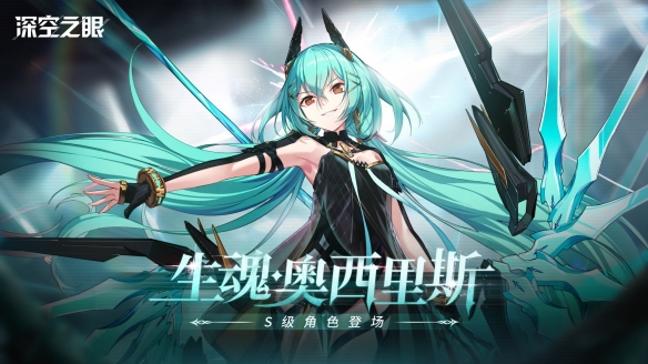 深空之眼(3)