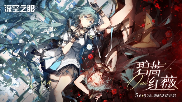 深空之眼(2)
