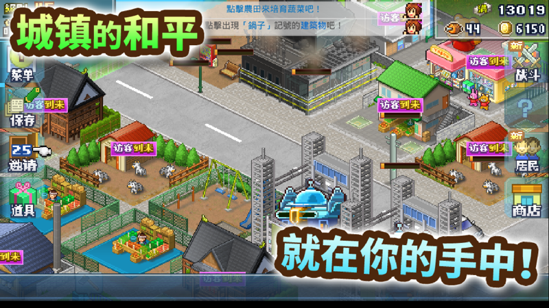 前进英雄战队物语无限金币(3)