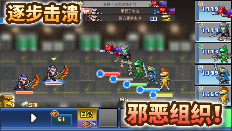 前进英雄战队物语无限金币(2)