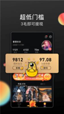 50度灰无限看(3)