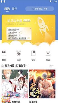 50度灰无限看(4)