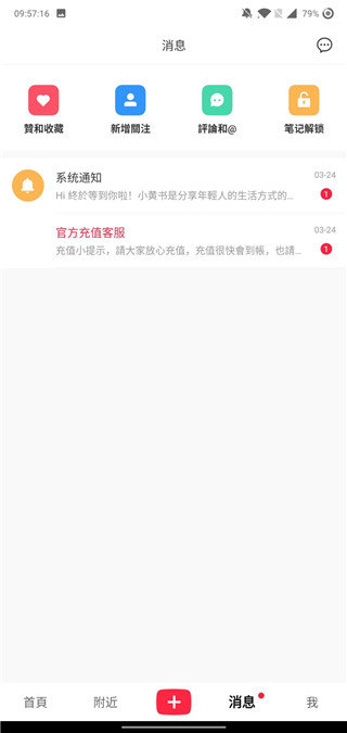 小黄书安卓版(1)