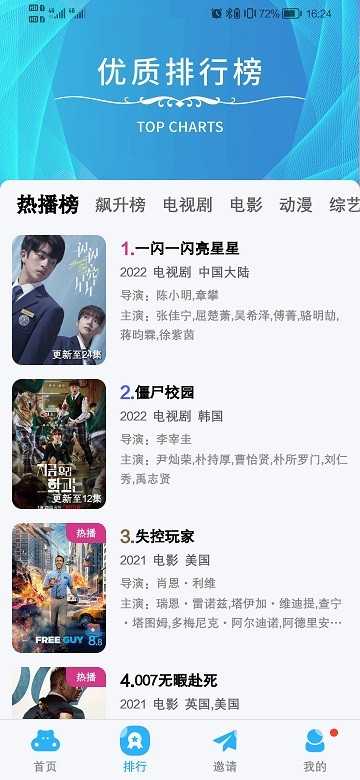 河马视频app免费版.jpg