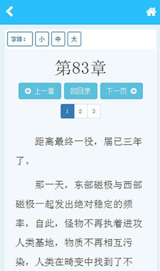 稻草人书屋png