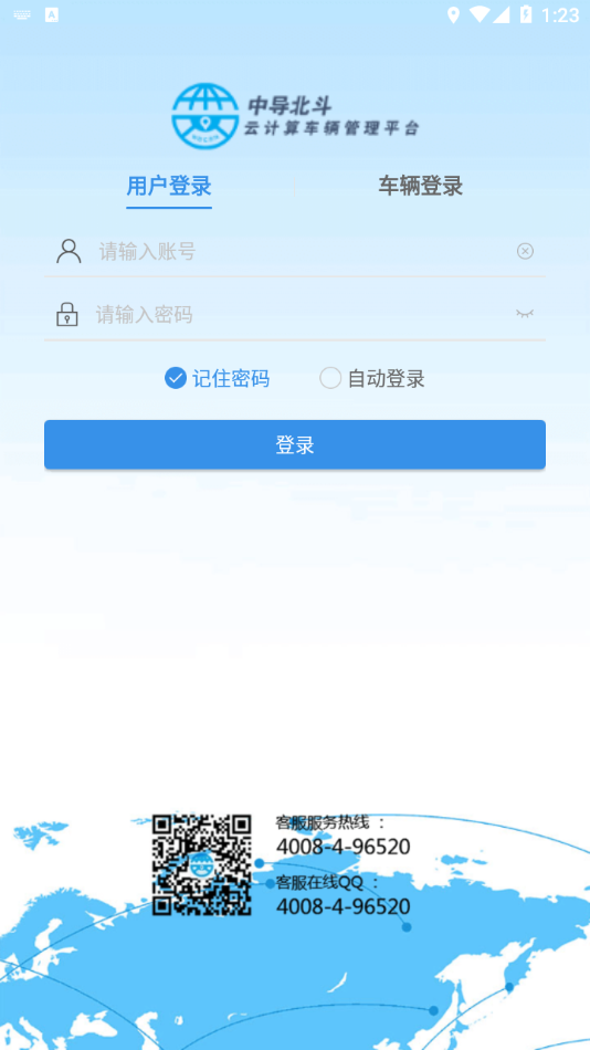 我的车在哪.png