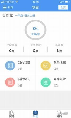 题中宝(4)