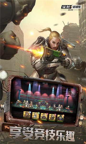 辐射避难所Online内置修改器(4)