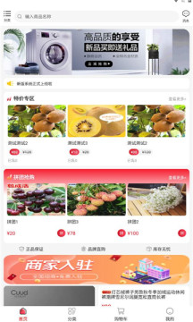 东淘严选.jpg