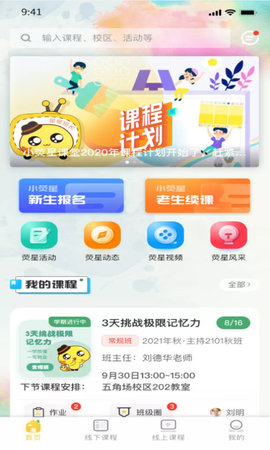 小荧星jpg