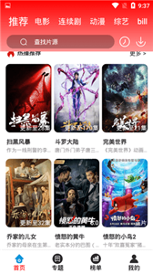 八分影院.png