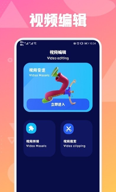 青柠视频(1)