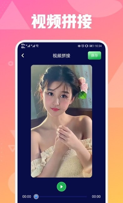 青柠视频.jpg