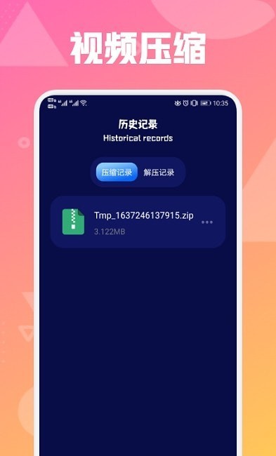 青柠视频.jpg