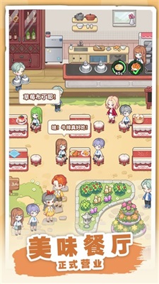 民宿模拟器无限金币钻石版.jpg