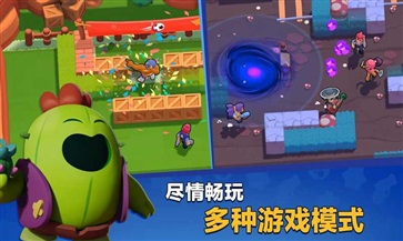 荒野乱斗全角色(2)