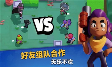 荒野乱斗全角色(4)