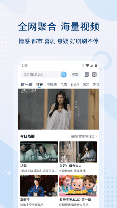 影视大全旧版(2)