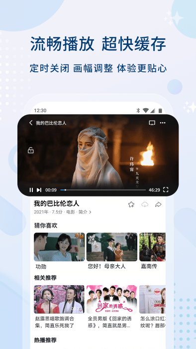 影视大全旧版.png