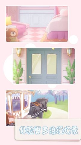 美少女装扮沙龙.jpg