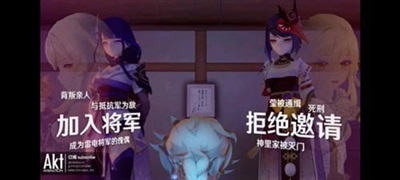 (雷电)将军的惩罚桃子移植.jpg