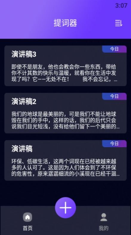 题词大师.jpg