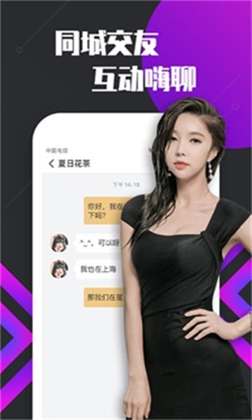 新版牡丹直播app(2)