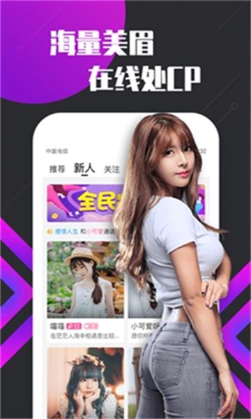 新版牡丹直播app.jpg