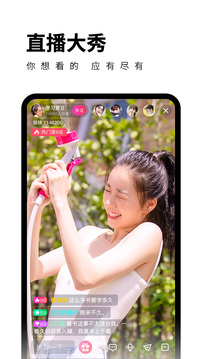 柑橘直播.jpg