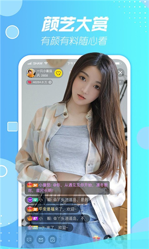 春天直播高清完整版(1)