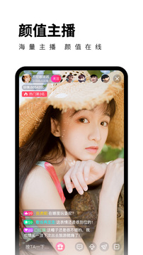 柑橘直播黄台app(2)