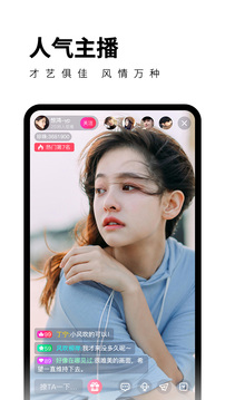 柑橘直播黄台app(1)