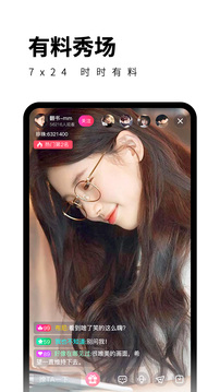 柑橘直播黄台app.jpg