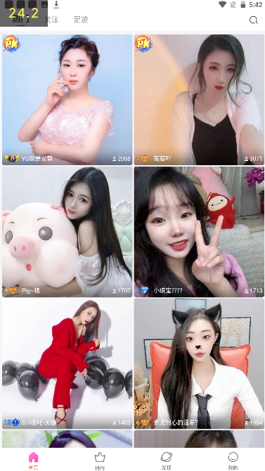 蓝莓直播APP.png