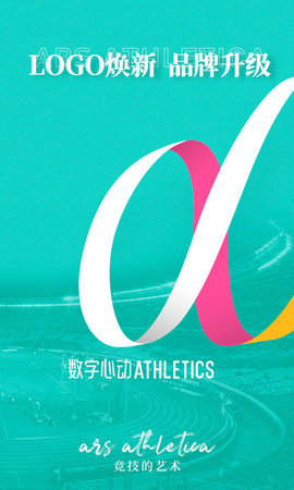 数字心动.jpg