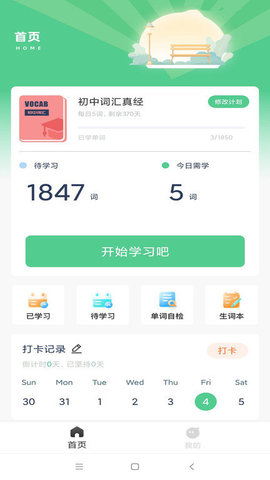 省心英语.jpg