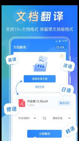 拍照翻译365Day.jpg