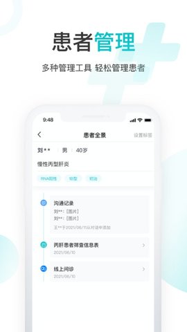 雨昕智慧.jpg