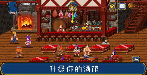 苏打地牢内购修改版(3)