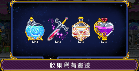 苏打地牢内购修改版(4)