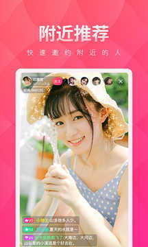 夜月直播yy66tv(1)