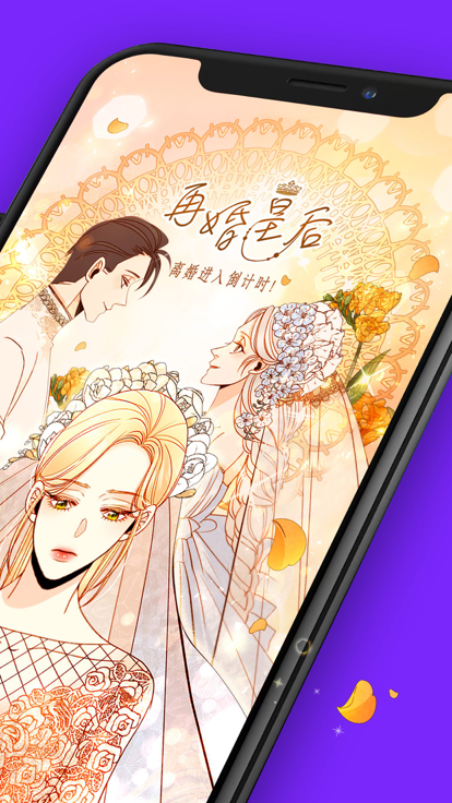咚漫漫画旧版.png