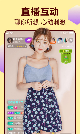 Yy55tv夜月交友(3)