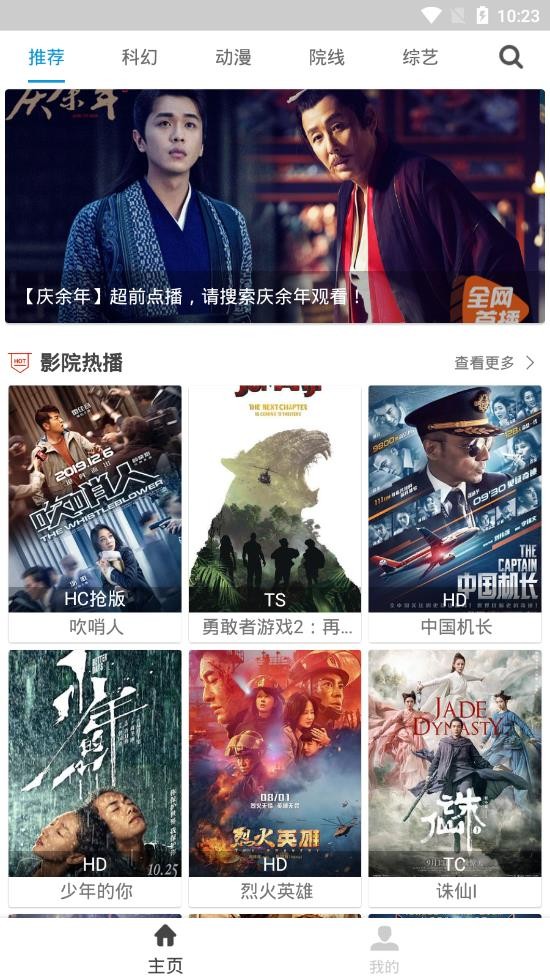 月夜影院完整版(3)