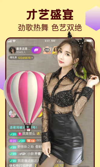 Yy55tv夜月交友.jpg