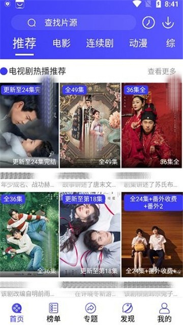 爱搞视频免费版.jpg