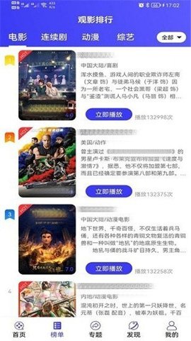 爱搞视频免费版.jpg