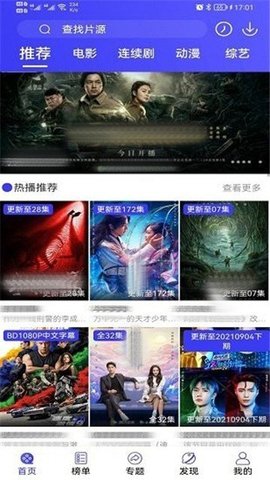 爱搞视频极速版.jpg