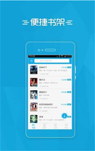 夸克小说免费阅读(1)