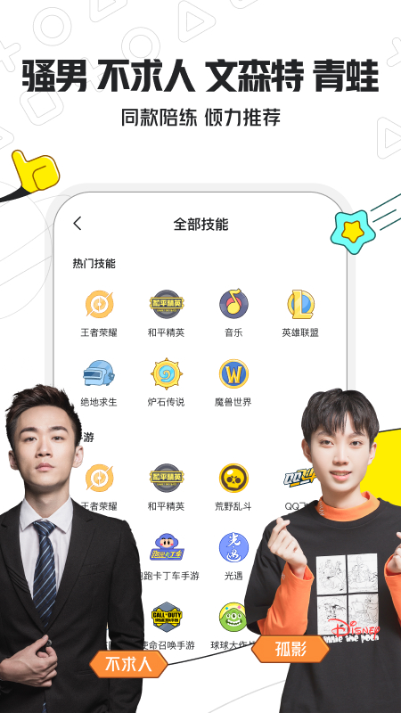 小鹿陪玩.jpg